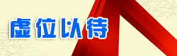 中国杨凌农交所
