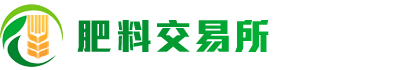 微生物肥料交易所