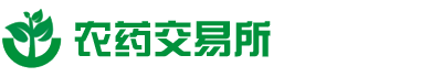 除草剂交易所
