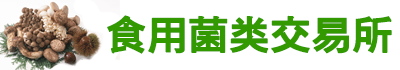 杨树菇交易所